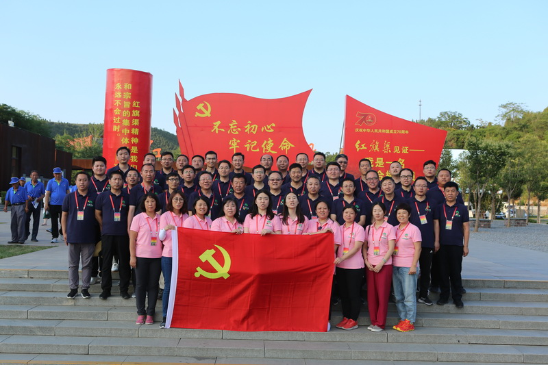 B体育官网控股党日活动——参观红旗渠活动